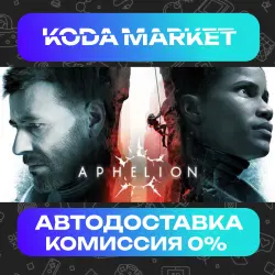 Aphelion Deluxe - Steam KZ / UA