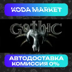 Gothic - Steam RU / KZ / UA