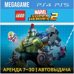 LEGO Marvel Super Heroes 2 (PS5/PS4/RU) Аренда 7 дней