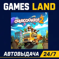 Overcooked! 2 | Steam Ключ | РФ | GLOBAL | АВТОВЫДАЧА 24/7