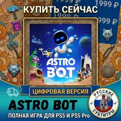 Astro BOT PS5 RUS |