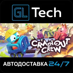 Crashout Crew АВТОДОСТАВКА Steam GIFT
