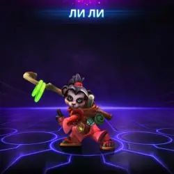 Heroes of the Storm Hero Li Li | КЛЮЧ BATTLE.NET РФ+МИР + ПОДАРОК