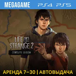 Life is Strange 2 полное издание (PS4/PS5/RUS) Аренда 7 дней