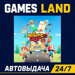 Moving Out | Steam Ключ | РФ | GLOBAL | АВТОВЫДАЧА 24/7