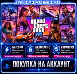 PRE-ORDER NOW OPEN/Grand Theft Auto VI/PS5/NEW ZEALAND