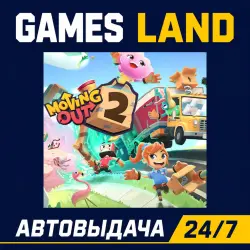 Moving Out 2 | Steam Ключ | РФ и СНГ | АВТОВЫДАЧА 24/7