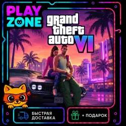 Grand Theft Auto VI | PS | TURKEY | INDIA
