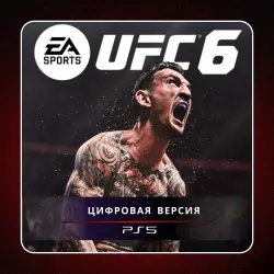UFC 6 PS5 | П2/П3