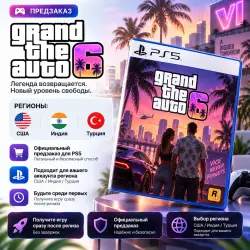 GTA 6 Pre-Order for PlayStation 5 | USA, India, Turkey
