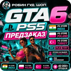 GTA 6 PS5 — PRE-ORDER FOR PLAYSTATION - INDIA/TURKEY/POLAND