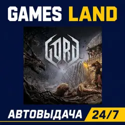 GORD | Steam Ключ | РФ и СНГ | АВТОВЫДАЧА 24/7