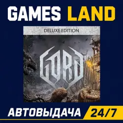 GORD - Deluxe Edition | Steam Ключ | РФ и СНГ | АВТОВЫДАЧА 24/7
