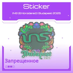 Sticker | INS (Embroidered) | Budapest 2025