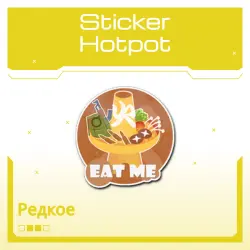Sticker | Hotpot