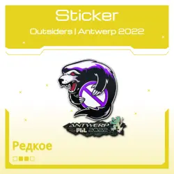 Sticker | Outsiders | Antwerp 2022