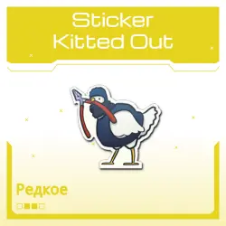 Sticker | Kitted Out
