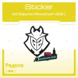 Sticker | G2 Esports | Stockholm 2021