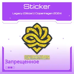 Sticker | Legacy (Glitter) | Copenhagen 2024