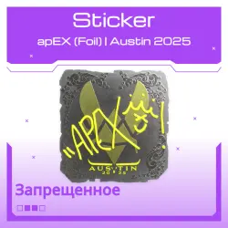 Sticker | apEX (Foil) | Austin 2025