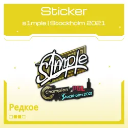 Sticker | s1mple | Stockholm 2021