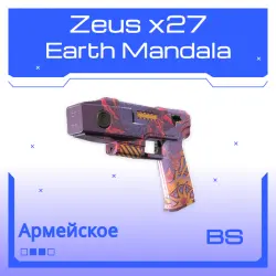 Zeus x27 | Earth Mandala | Закалённое в боях