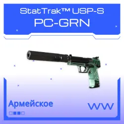 StatTrak USP-S | PC-GRN | Поношенное
