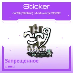 Sticker | nin9 (Glitter) | Antwerp 2022