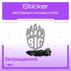 Sticker | BIG (Glitter) | Antwerp 2022