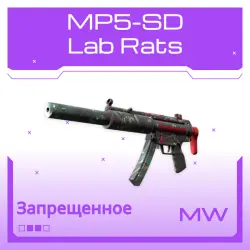 Souvenir MP5-SD | Lab Rats | Немного поношенное