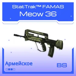 StatTrak FAMAS | Meow 36 | Закалённое в боях