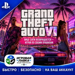 SAROS | PS5 (copy) (copy)