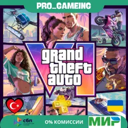 Grand Theft Auto VI pre - order UA/ IN / TR / USA / PL Buy on Your Account
