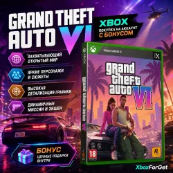 Grand Theft Auto VI XBOX ВСЕ ИЗДАНИЯ НА ВАШ АККАУНТ C БОНУСОМ