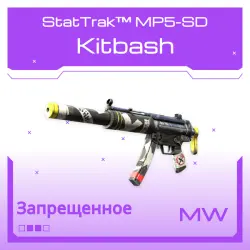 StatTrak MP5-SD | Kitbash | Немного поношенное