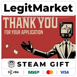 Thank You For Your Application / Steam АВТО / РУ + МИР