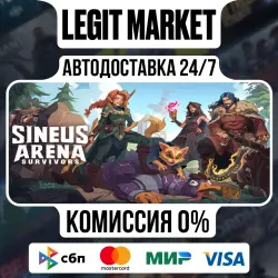 Sineus Arena Survivors / Steam AUTO / RU + WORLD