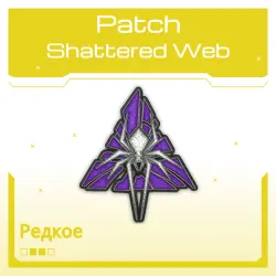 Patch | Shattered Web