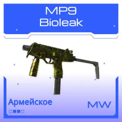 MP9 | Bioleak | Немного поношенное
