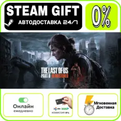 The Last of Us Part II Remastered | WORLD · AUTO 24/7