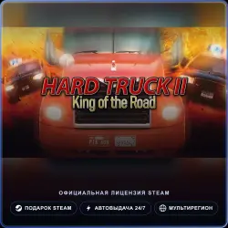 Hard Truck 2: King of the Road (Steam Gift) · РФ и весь мир · Автодоставка 24/7