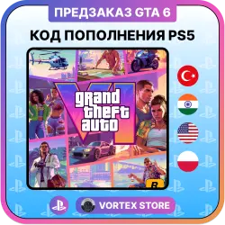 GTA 6 - Grand Theft Auto 6 | КОД ПОПОЛНЕНИЯ - ВЫБОР РЕГИОНА | Playstation (PS5)