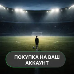 Football Legacy - Be a Legend | PURCHASE ON YOUR ACCOUNT | Google Play | Android |