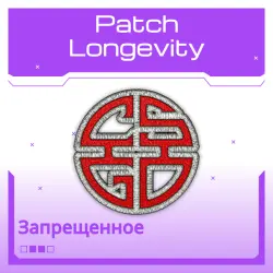 Patch | Longevity