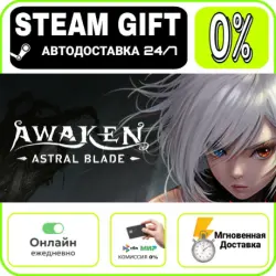 AWAKEN - Astral Blade - Deluxe Edition | RU + WORLD · AUTO 24/7