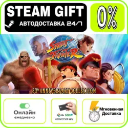 Street Fighter - 30th Anniversary International | WORLD · AUTO 24/7