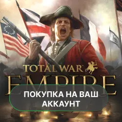 Total War: EMPIRE | PURCHASE ON YOUR ACCOUNT | Google Play | Android |