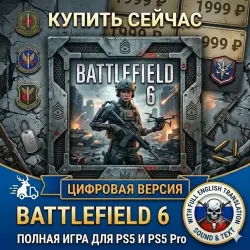 Battlefield 6 PS5 |