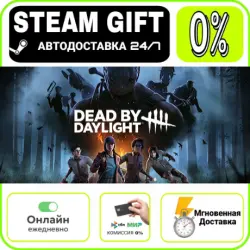Dead by Daylight | RU + WORLD · AUTO 24/7