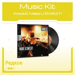 Music Kit | Knock2, Make U SWEAT!